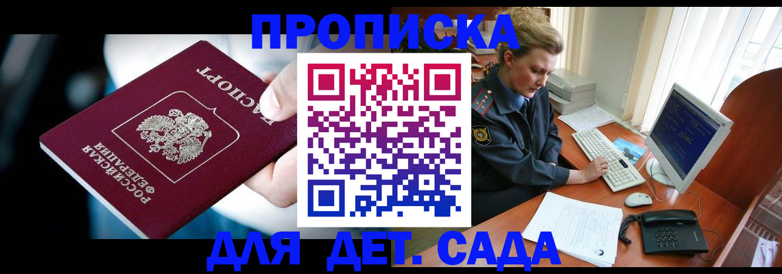 регистрация в Киреевске
